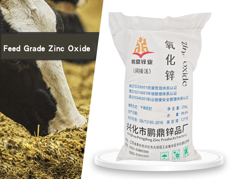 Feed Grade Zinc Oxide