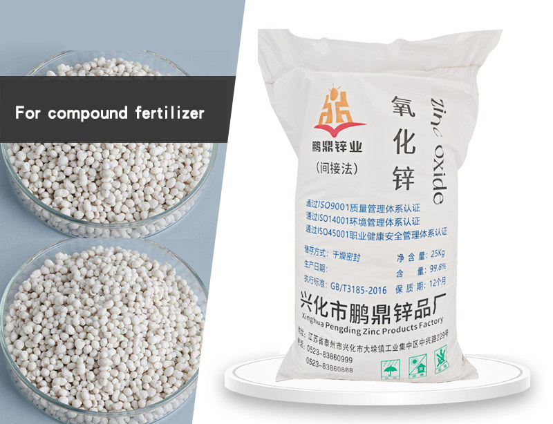 Zinc Oxide for Compound Fertilizers