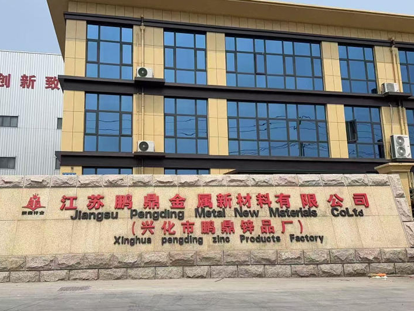 Company entrance